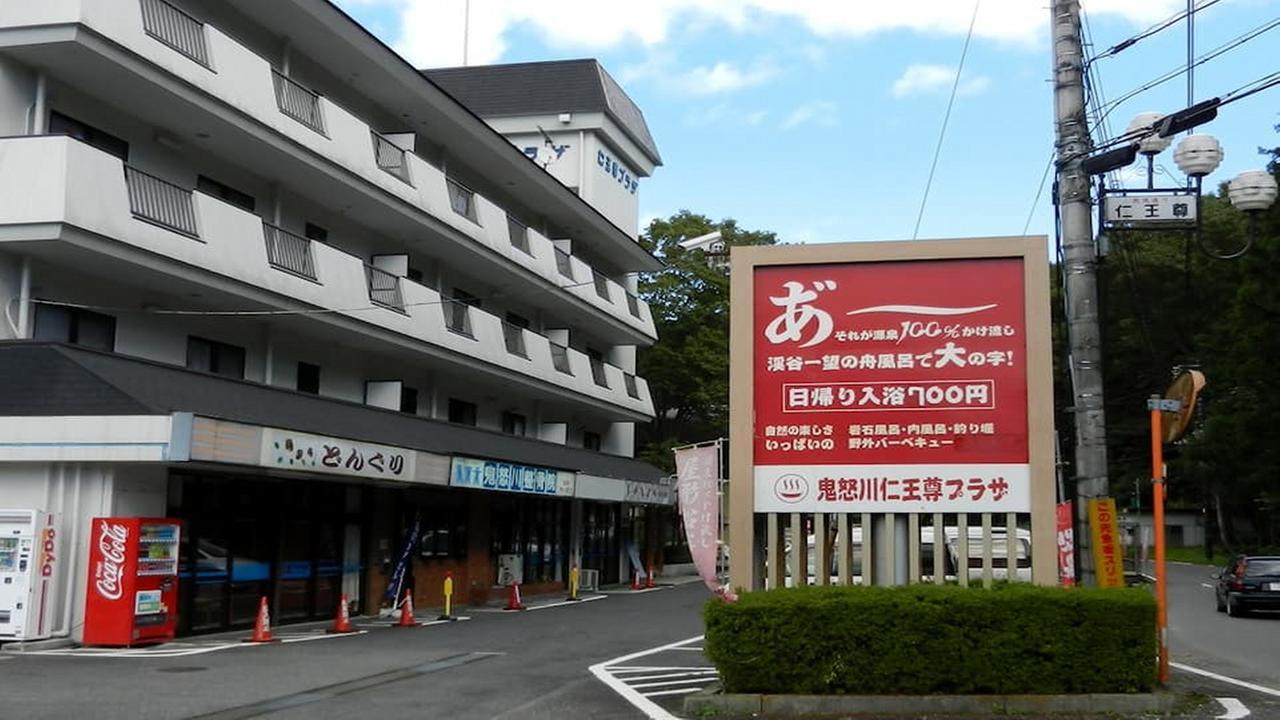 Condominium Square Hills Nikkó Kültér fotó