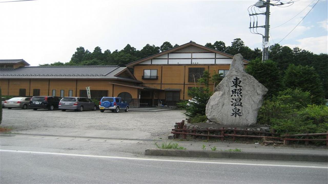 Condominium Square Hills Nikkó Kültér fotó