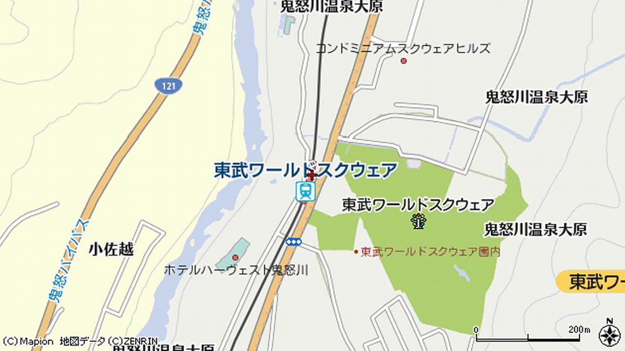Condominium Square Hills Nikkó Kültér fotó